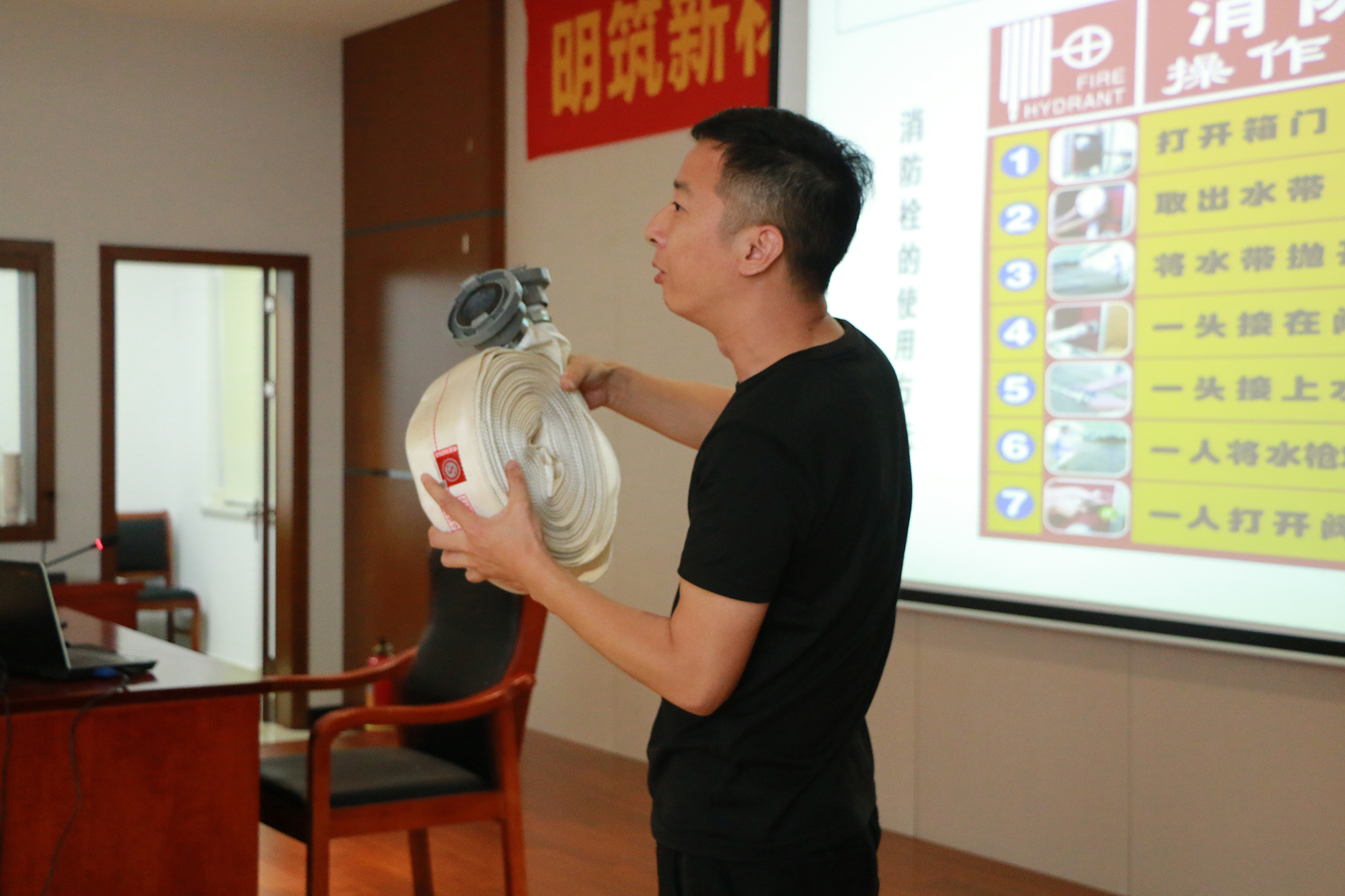 明筑開展消防安全培訓