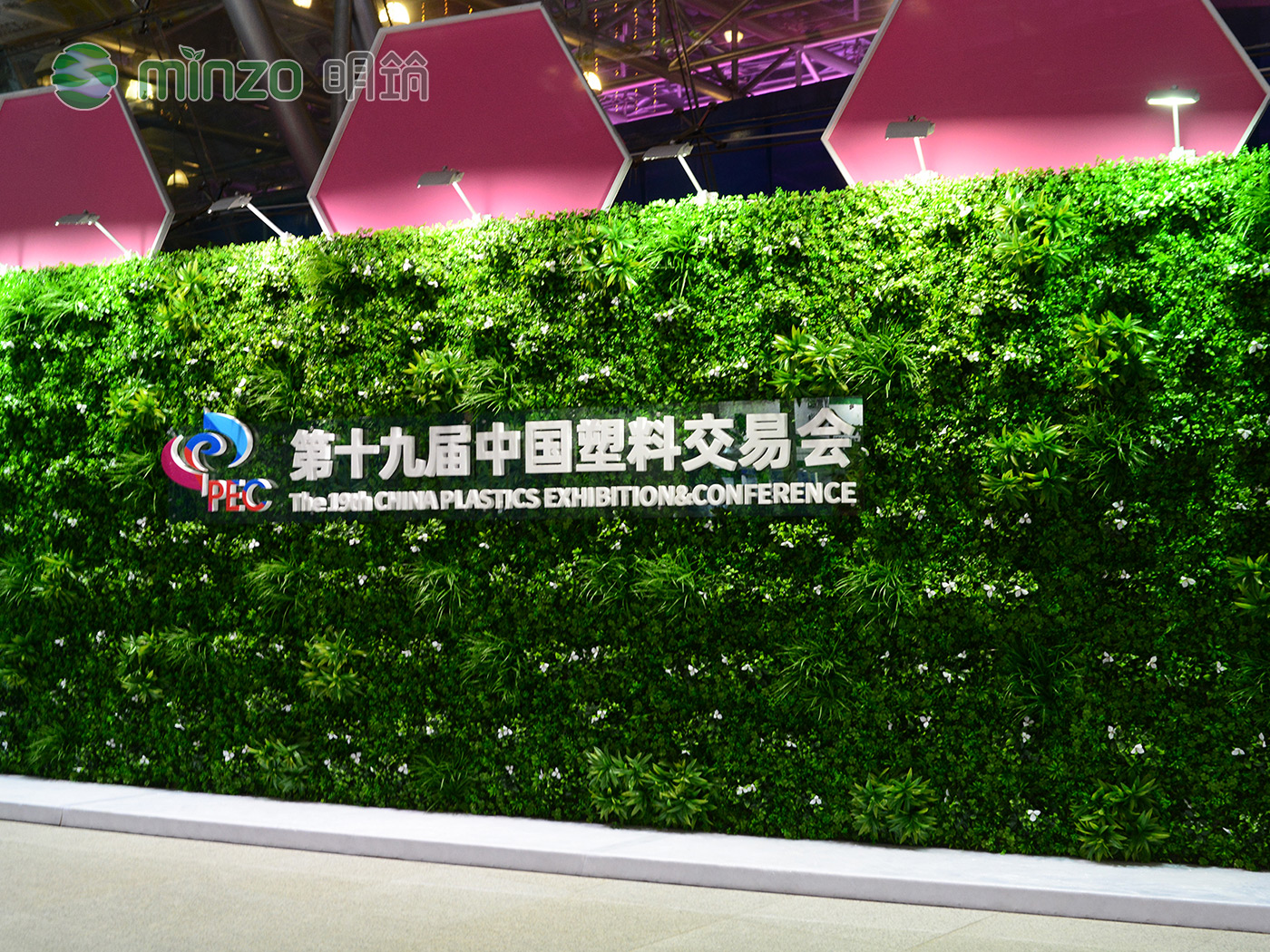 第19屆中國塑料交易會，明筑再次成為閃光點
